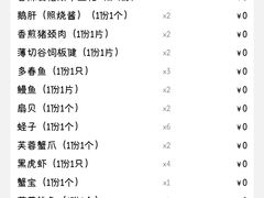 -大渔铁板烧(万象城店)