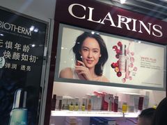 -日上免税行(浦东机场五店)