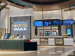 -英皇电影城(平安金融中心IMAX激光店)