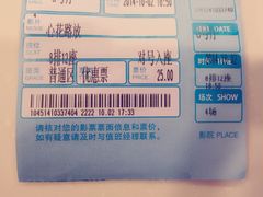 -博纳国际影城(淄博店)