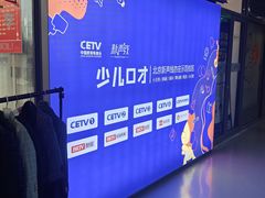 -新声线少儿口才(亦庄示范校区)