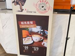 -Peet's Coffee皮爷咖啡(德基店)