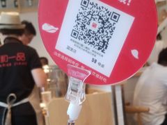 -嘉和一品(蓝堡店)
