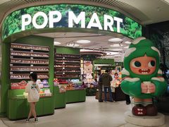 -泡泡玛特POPMART(天环购物中心店)