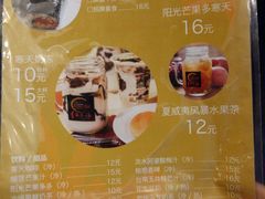 -暖食光·台式家庭餐厅·生日主题店(万达店)