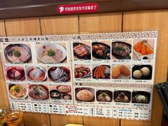 -博多一幸舍(侨福芳草地购物中心店)