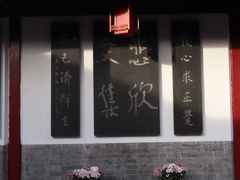 -李叔同故居纪念馆