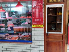 -建新园过桥米线(宝善街店)
