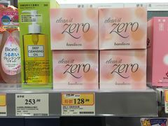 -万宁(机场T1 L7禁区东大堂店)