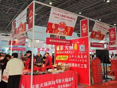 -花桥国际博览中心