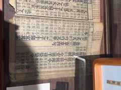 -邊城書店