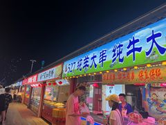 -塔湾兴顺国际观光夜市
