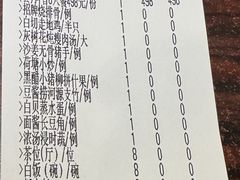 -大树头·森林餐厅(石碁店)