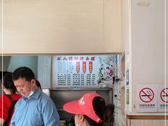 -状元楼(东大街店)