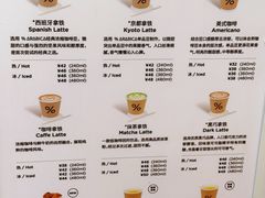 -% Arabica阿拉比卡咖啡(武汉天地店)