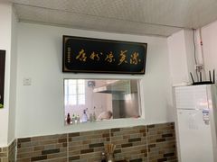 -洁美凉粉店(温江店)