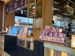 -都可手作(学士街手作店)