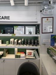 -章光101防脱养发荟