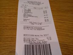 账单-星巴克(德阳洋洋百货店)