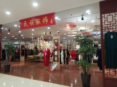-沈阳HAI乐园