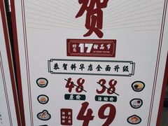 -拾光·小碗甜品