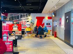 -肯德基(前门店)