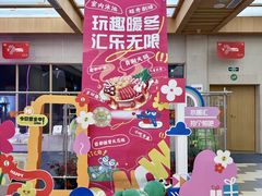 -水善汇旗舰店(金牛路店)