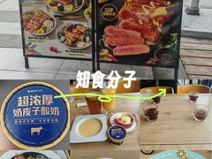 -豪客来牛排(海沧阿罗海店)