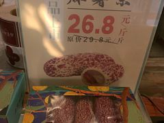 -南宋胡记(杭州体育场路店)