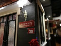 -皇城根北京风味主题餐厅(滨海万达店)