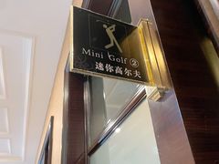 -上海浦东星河湾酒店
