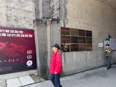 -816工程景区