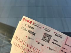 -虹桥艺术中心