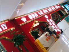 -鼎级香· 火锅烤肉自助丨涮烤一体(蜀山唯品会店)