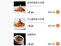 -济南鲁能贵和洲际酒店-第六层自助餐厅