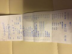 S.T.A.Y.思餐厅(香格里拉饭店)-AZUR聚(香格里拉饭店)