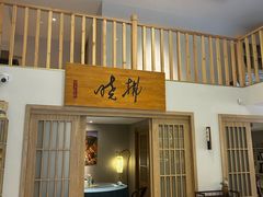 -拂晓山房·私房川菜(西门店)