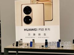 -华为授权体验店(龙湖礼嘉天街)