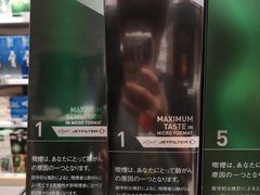 -关西国际机场直营免税店