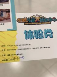 -米迪跳冒险岛(盛润锦绣城店)