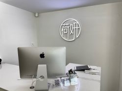 点击看大图 -HEYAN荷妍专业脱毛连锁机构