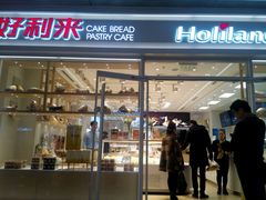 -好利来(曲江龙湖店)