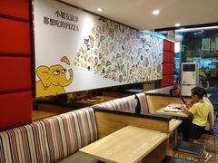 -尊宝比萨(厦大店)