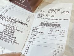 -满记甜品(日月光二店)