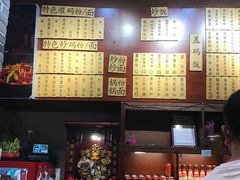 -杨裕兴(岳麓山店)