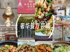-艳阳天酒店(五里新村店)