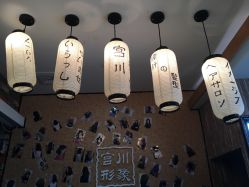 -宫川形象