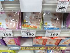-松本清(心斋桥中央店)