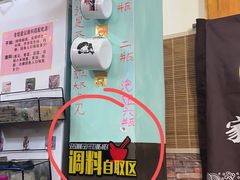-老姐石板烧烤+铜炭火锅(总店)