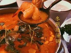 冬阴功汤锅-Molee·泰府(东郊店)